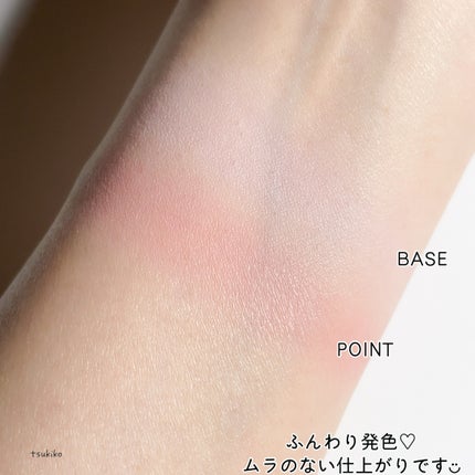 デュアルチークメロウ/fwee/ジェル・クリームチークを使ったクチコミ(4枚目)