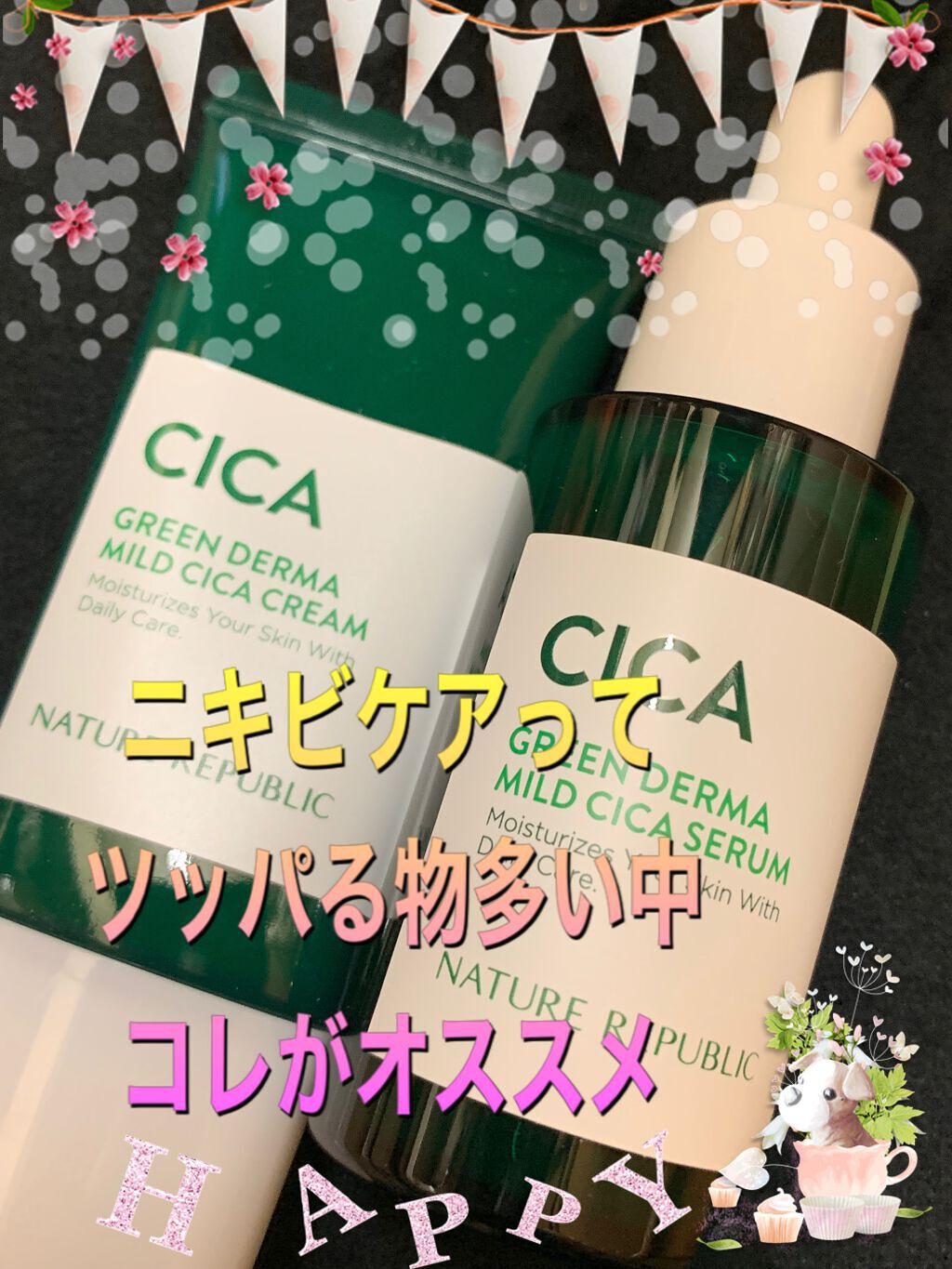 リップスリーピングマスク/LANEIGE/リップバームを使ったクチコミ（1枚目）