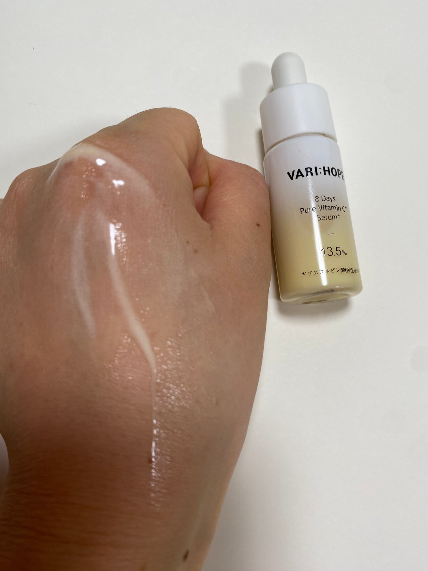 8デイズピュアビタミンCアンプル/VARI:HOPE/美容液を使ったクチコミ(5枚目)