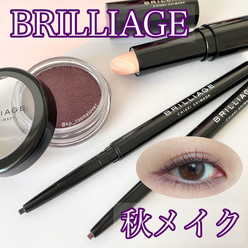 パワーアイズ ウォータープルーフライナー/ブリリアージュ/ペンシルアイライナーを使ったクチコミ（1枚目）