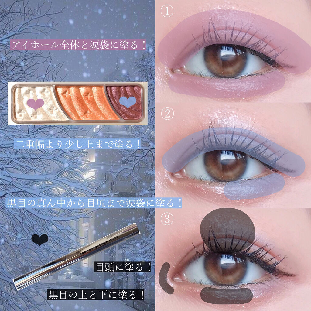 ドロップアイズスティックグリッツ/BLACK ROUGE/スティックアイシャドウを使ったクチコミ（3枚目）