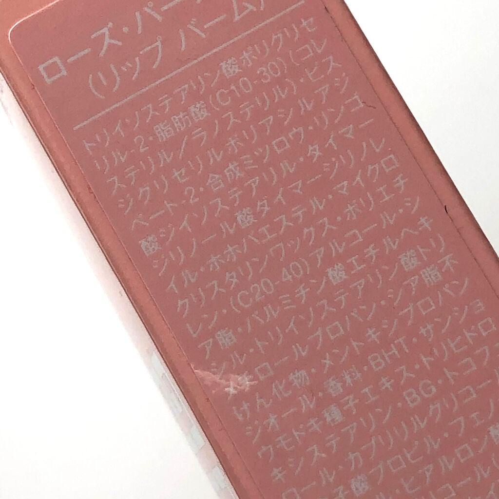 ローズ・パーフェクト/GIVENCHY/口紅を使ったクチコミ(6枚目)