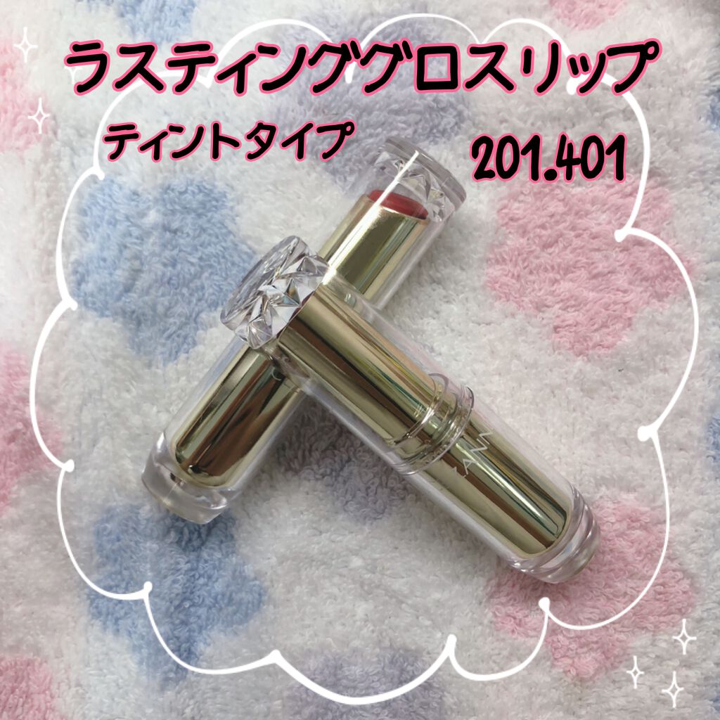 ラスティンググロスリップ/CEZANNE/口紅を使ったクチコミ(6枚目)