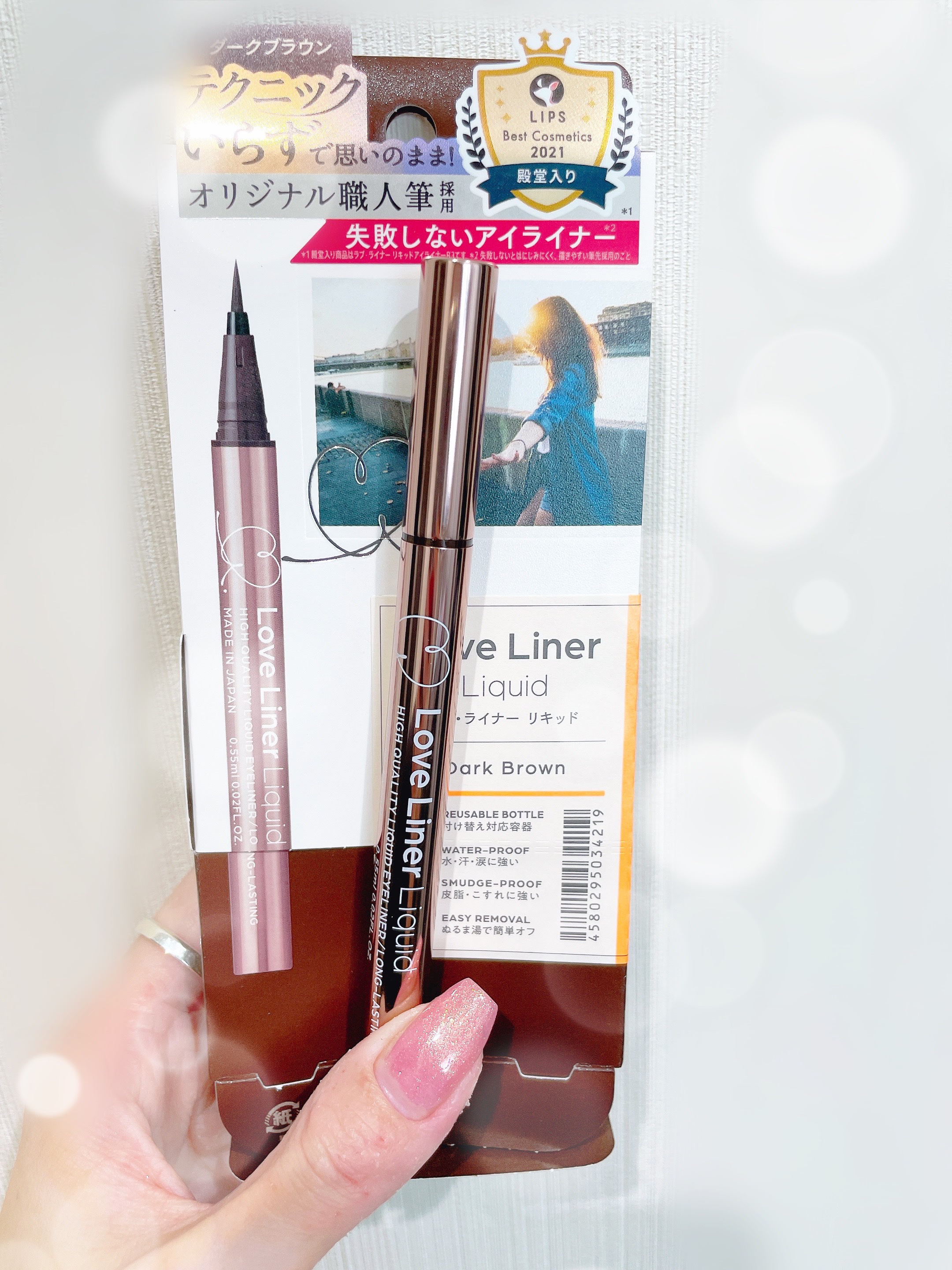 リキッドアイライナーR4/ラブ・ライナー/リキッドアイライナーを使ったクチコミ（2枚目）