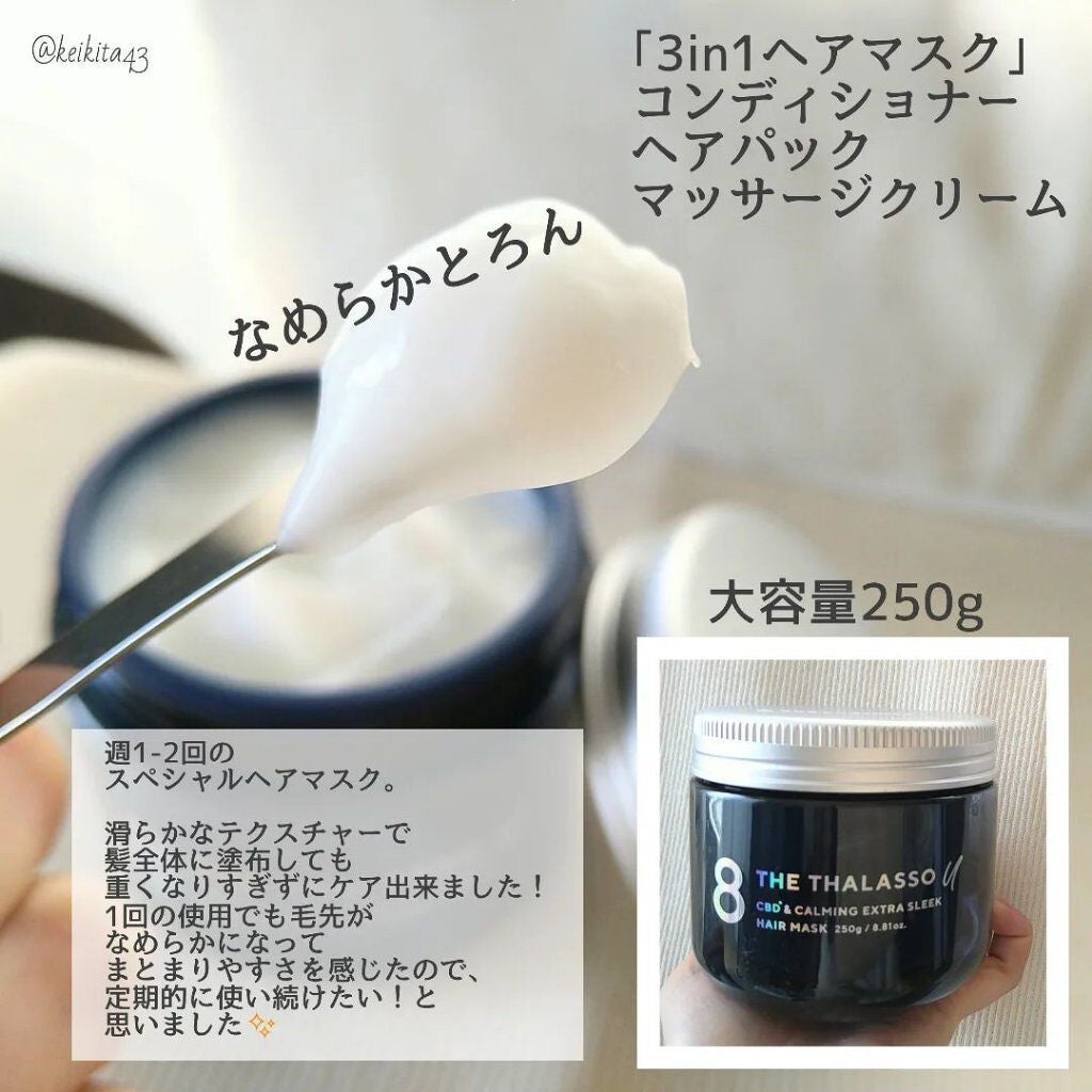 エイトザタラソ ユー CBD&リラクシング バブルスパ 炭酸泡シャンプー/エイトザタラソ/市販シャンプーを使ったクチコミ(3枚目)