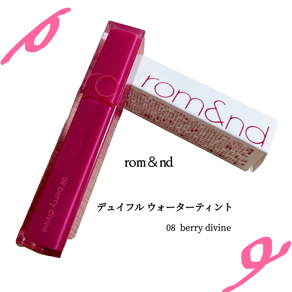 デュイフルウォーターティント/rom&nd/リップティントを使ったクチコミ(1枚目)