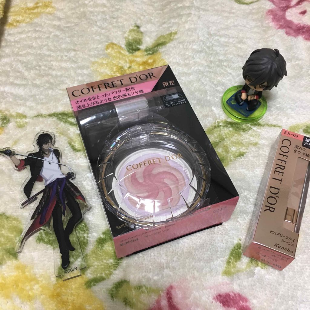 ピュアリーステイルージュ/コフレドール/口紅を使ったクチコミ（1枚目）