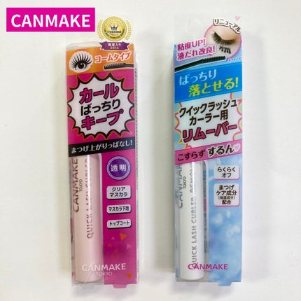 マスカラコーム 207/SHISEIDO/その他化粧小物を使ったクチコミ(1枚目)