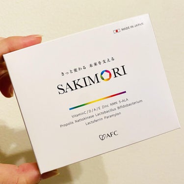 SAKIMORI/AFC/美容サプリメントを使ったクチコミ（4枚目）