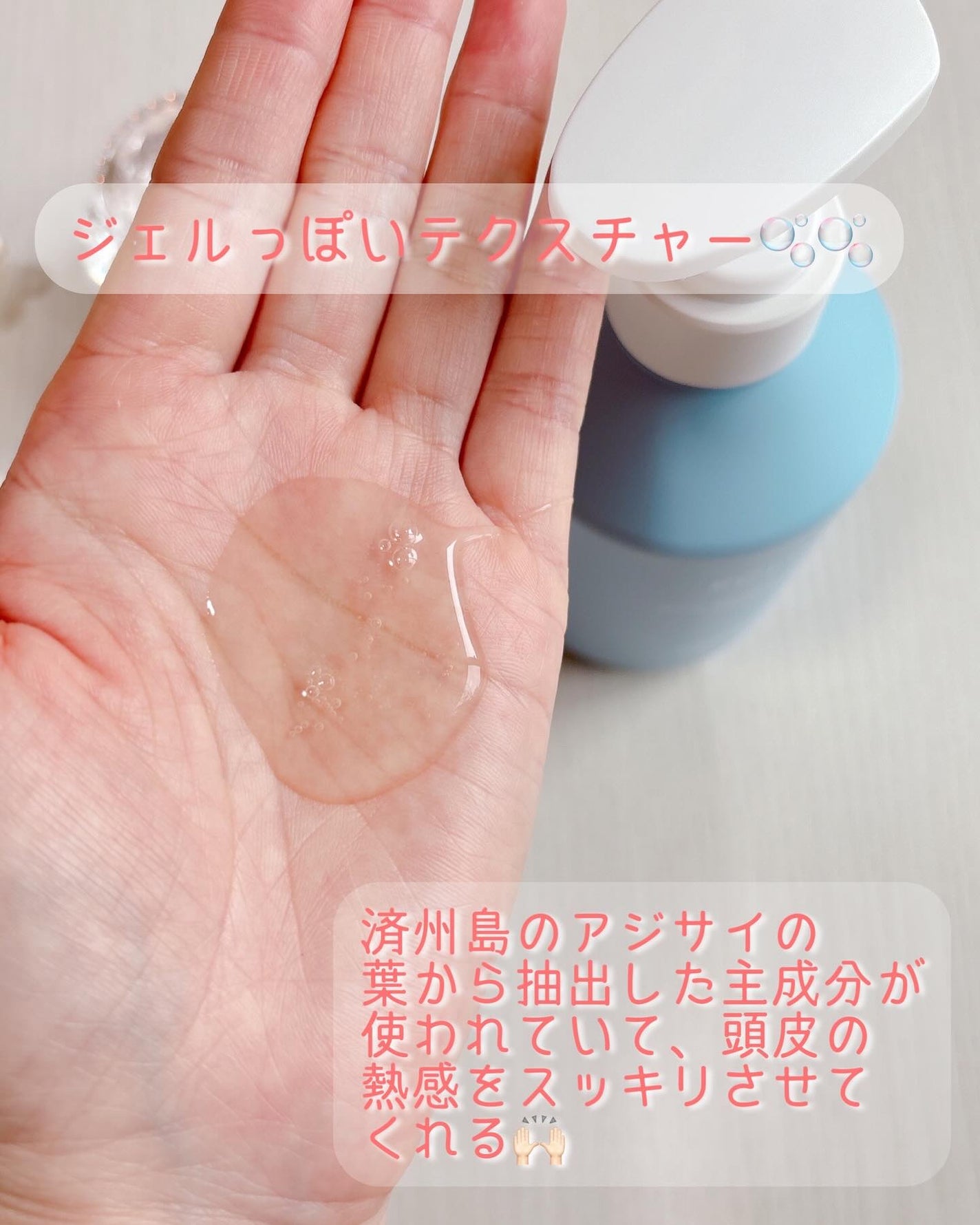 ポップスカルプシャンプー/ECLIMOI/市販シャンプーを使ったクチコミ(2枚目)