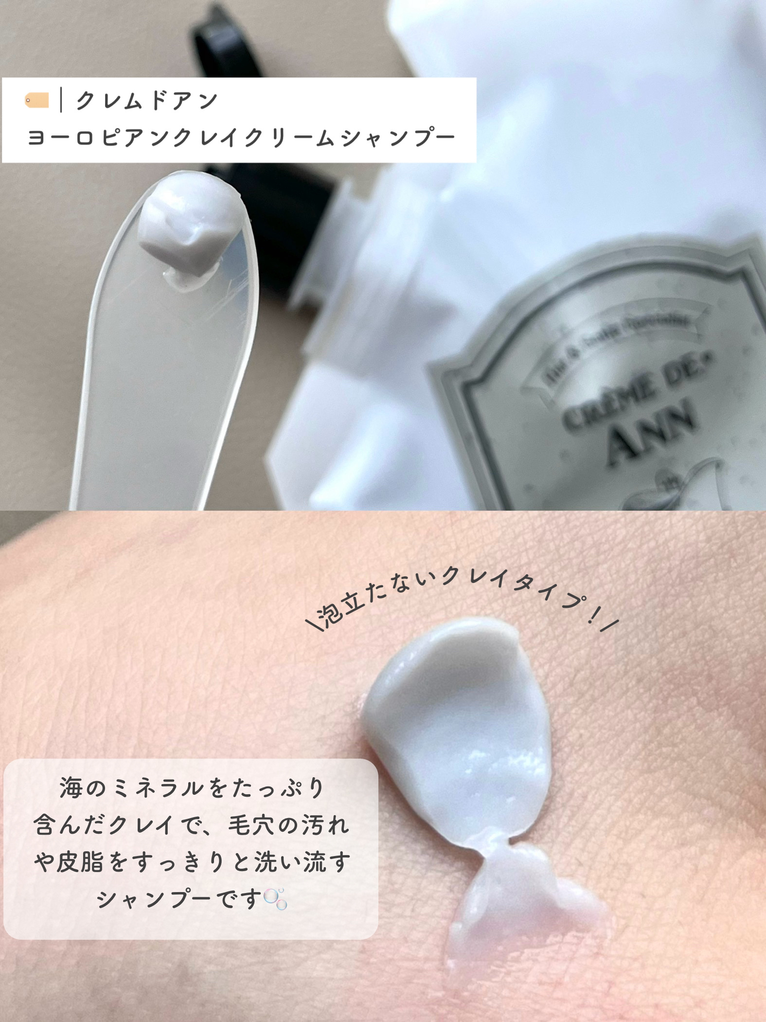 を使ったクチコミ（2枚目）