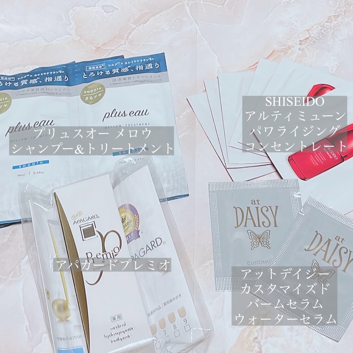 アパガードプレミオ/アパガード/歯磨き粉を使ったクチコミ（1枚目）