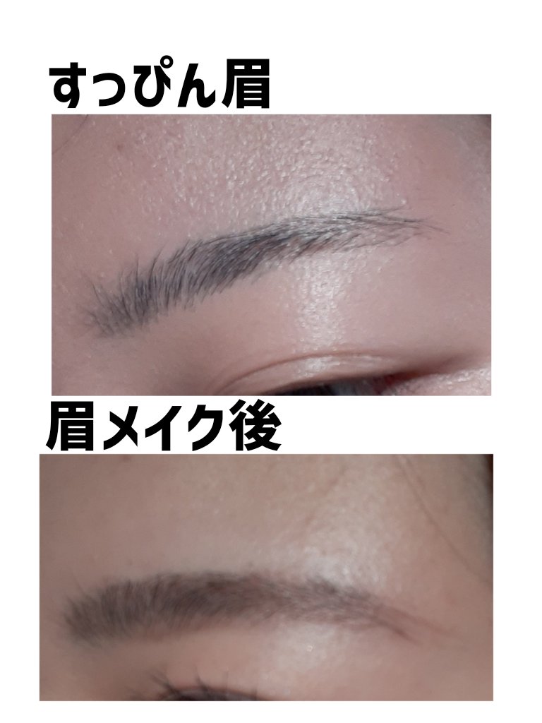 3DアイブロウカラーN GY-2 ミュートグレージュ(限定)/KATE/眉マスカラを使ったクチコミ（3枚目）