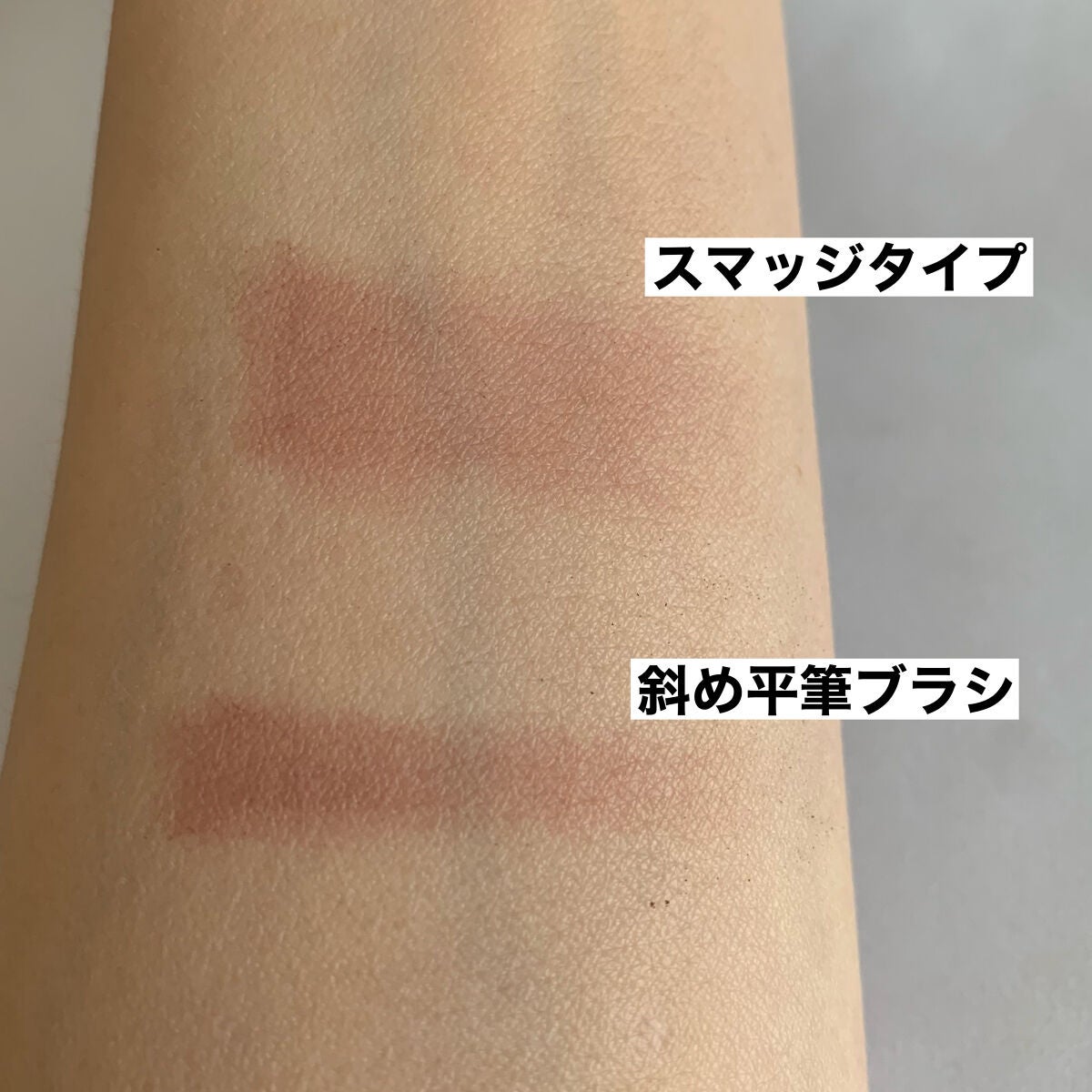 ダブルエンドアイブロウブラシ スマッジタイプ/ロージーローザ/メイクブラシを使ったクチコミ(5枚目)