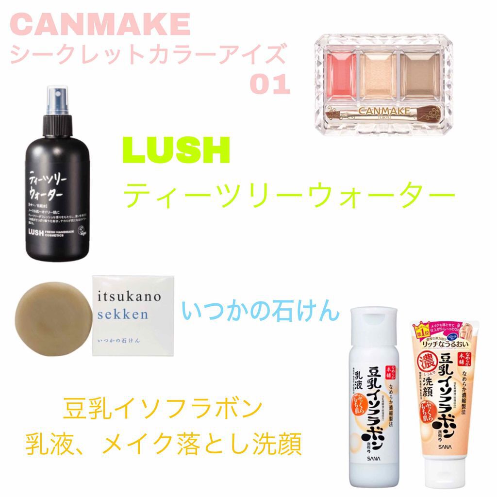 モイストピュアカラーリップ/ニベア/リップクリームを使ったクチコミ（3枚目）