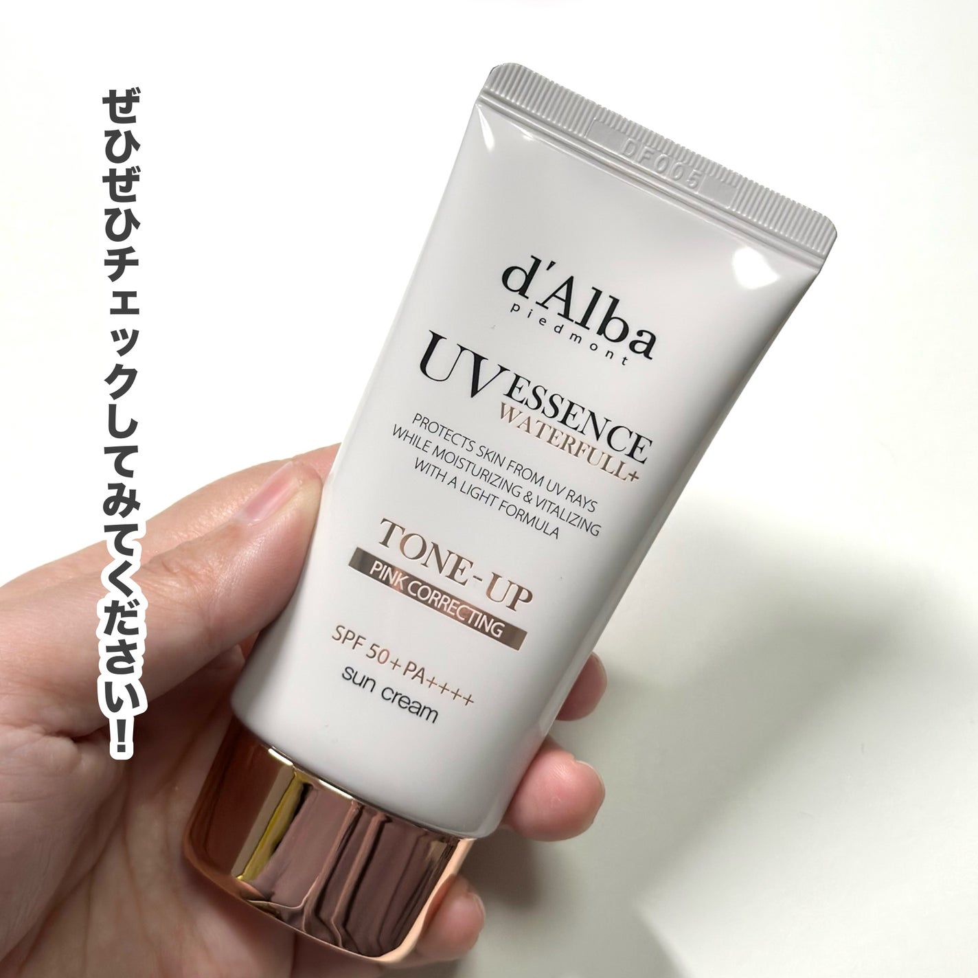 ウォータフルトーンアップサンクリーム/ダルバ/日焼け止めクリームを使ったクチコミ(7枚目)