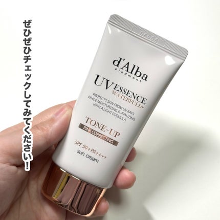 ウォータフルトーンアップサンクリーム/ダルバ/日焼け止めクリームを使ったクチコミ(7枚目)