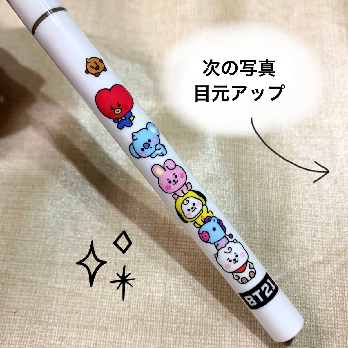 シルキーリキッドアイライナーWP/D-UP/リキッドアイライナーを使ったクチコミ(4枚目)