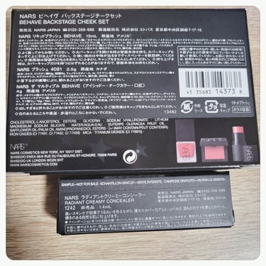 ブラッシュ 4081/NARS/パウダーチークを使ったクチコミ（3枚目）