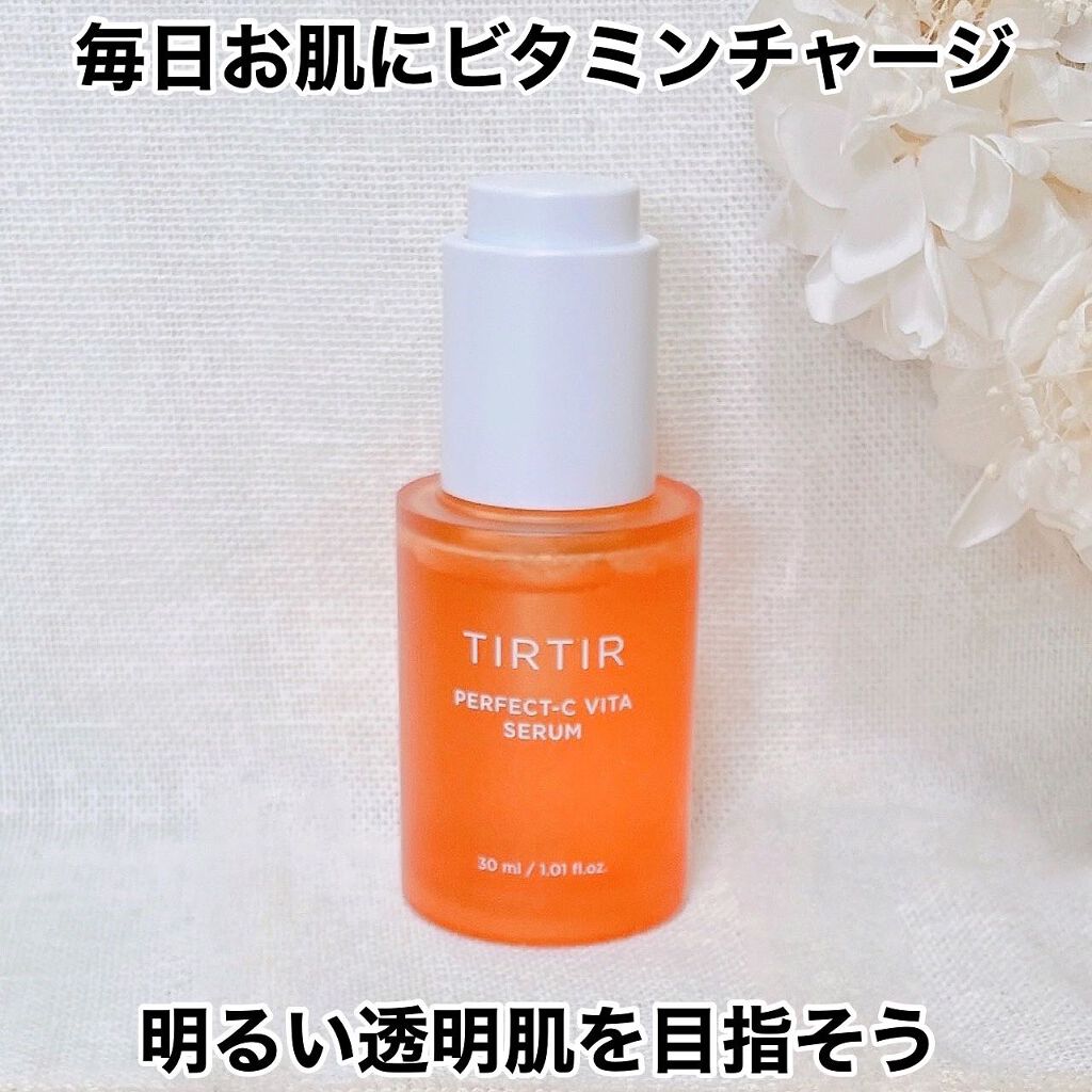 パーフェクトCビタセラム/TIRTIR(ティルティル)/美容液を使ったクチコミ(1枚目)