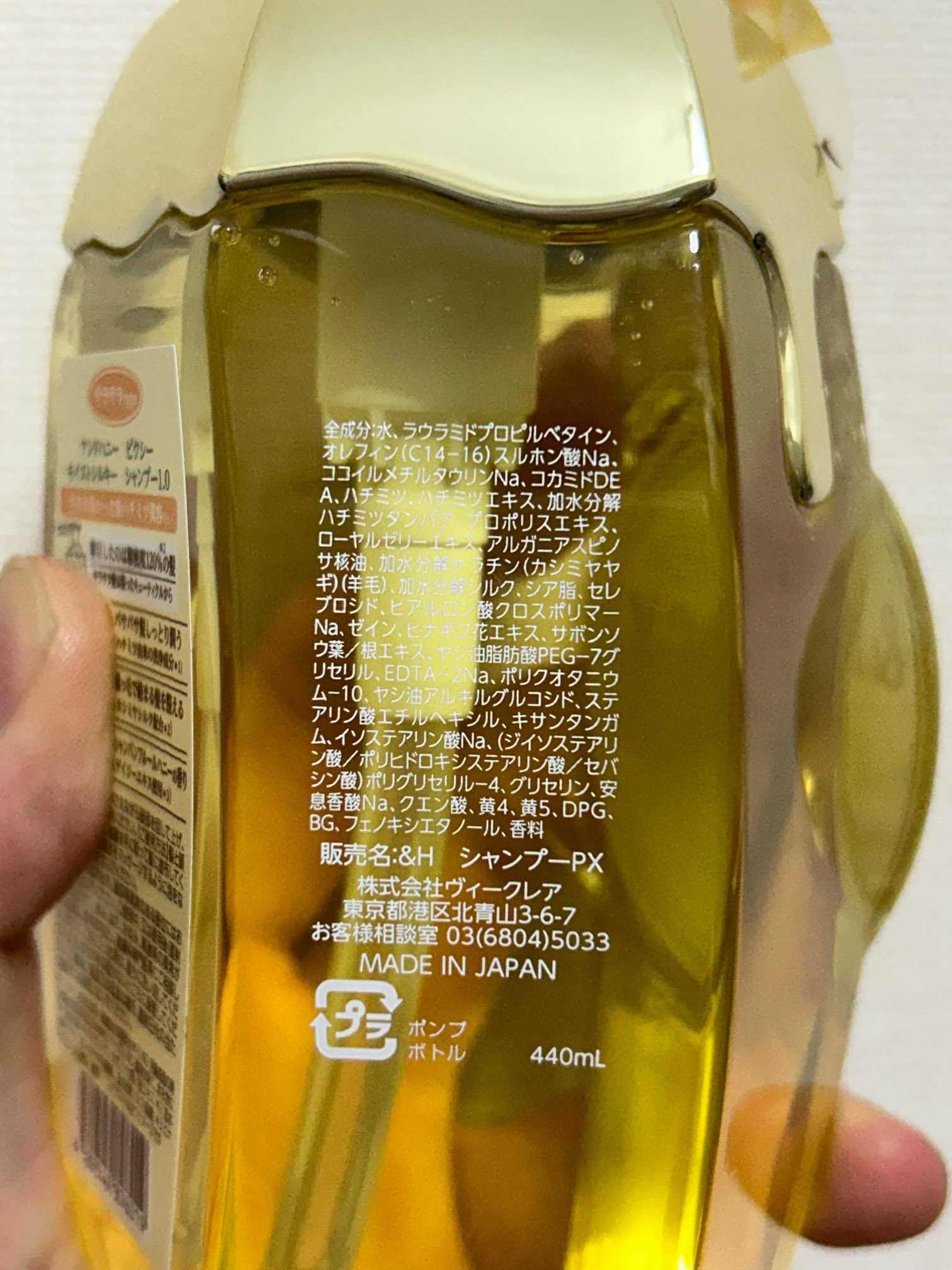 &honey アンドハニー ピクシー モイストシルキー シャンプー1.0/ヘアトリートメント2.0のクチコミ「#PR
#&honey 
#LIPSクリエイターミートアップ


ブランド名:&honey（ヴ.....」（3枚目）