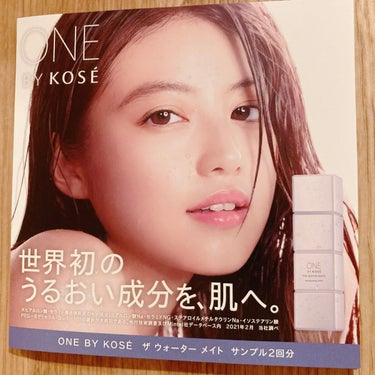 ONE BY KOSE ザ ウォーター メイトのクチコミ「ONE BY KOSEのザ ウォーター メイトの試供品を使いました。

瑞々しくてでも、肌に馴.....」（1枚目）