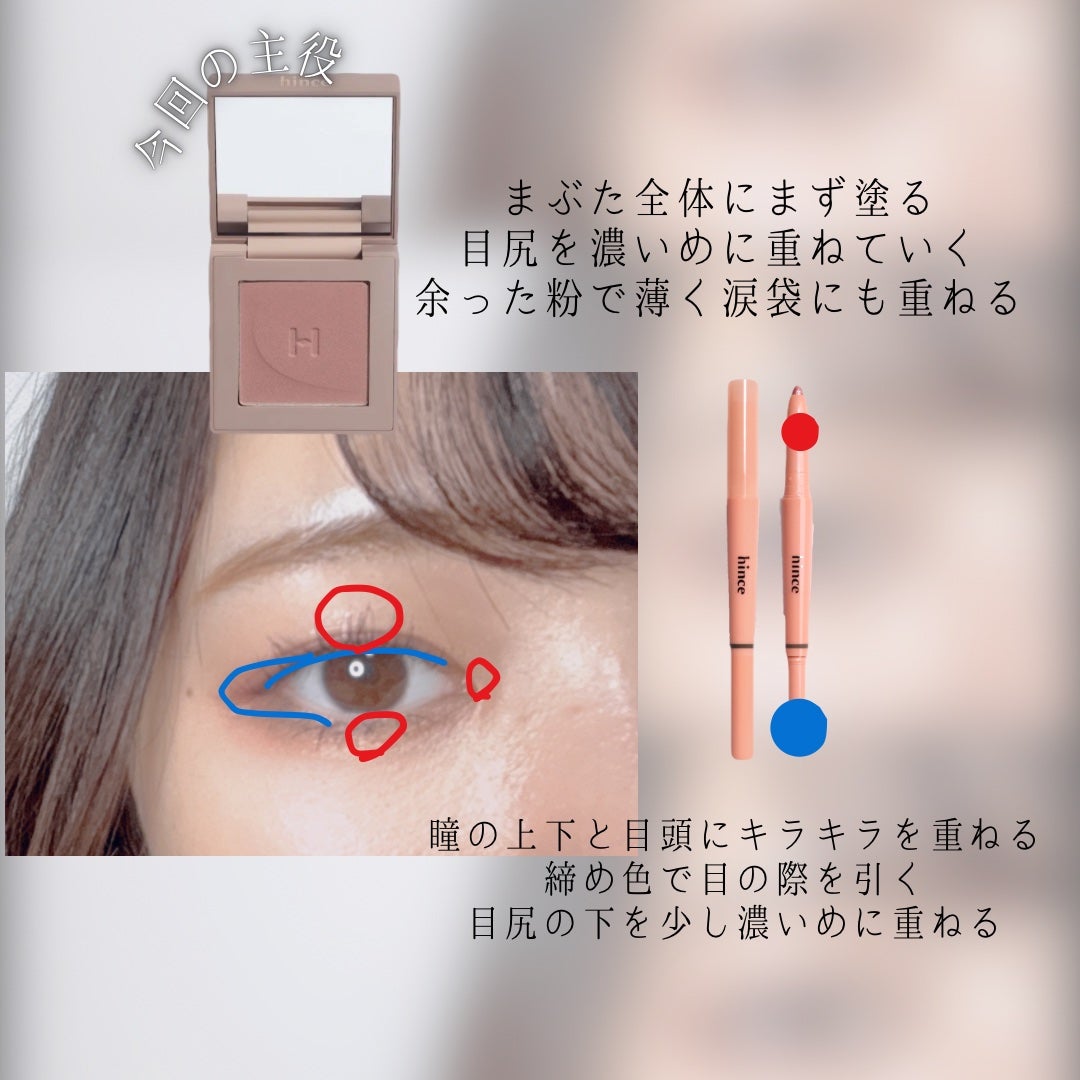 ラスティングマルチアイベース WP/キャンメイク/アイシャドウベースを使ったクチコミ(4枚目)