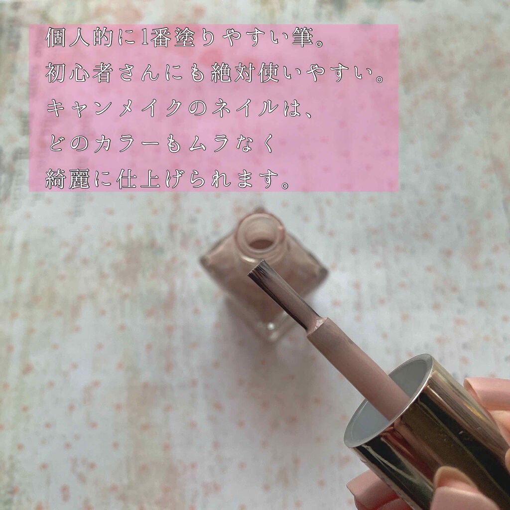 カラフルネイルズ/キャンメイク/マニキュアを使ったクチコミ(4枚目)