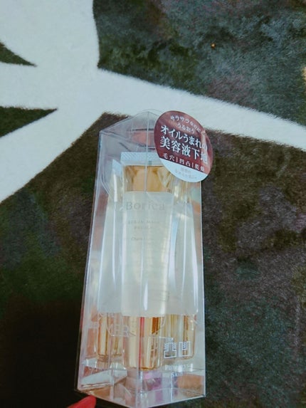 美容液マスクプライマー(シャンパン)/Borica/化粧下地を使ったクチコミ(1枚目)