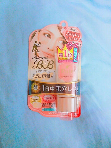 🌸初投稿🌸

初めまして！
記念すべき初投稿は、BBクリームを紹介したいと思います🎊

商品情報▪▪▪▪▶✍

商品名▷サナ 毛穴パテ職人 ミネラルBBクリーム NM
内容量▷30g
価格▷1200円(