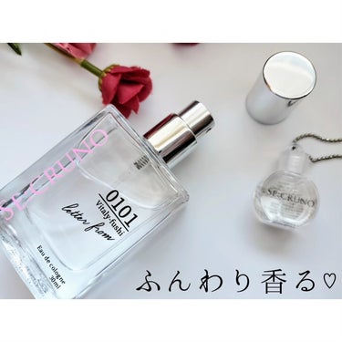 シークルーノ オーデコロン ヴィタリーフシ0101/SE:CRUNO/香水(レディース)を使ったクチコミ（2枚目）
