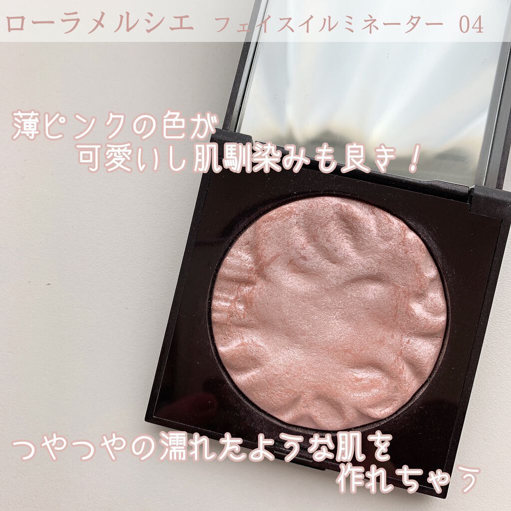 フェイスイルミネーター/ローラ メルシエ/パウダーハイライトを使ったクチコミ（2枚目）