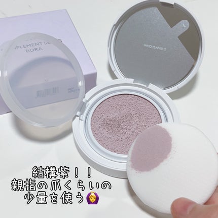 コンプリメントシリーズクッション 紫色(ボラ)/Ameli/クッションファンデーションを使ったクチコミ(4枚目)