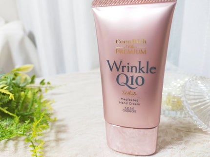 コエンリッチ ザ プレミアム 薬用CICAリペア ハンドクリーム/コエンリッチQ10/ハンドクリームを使ったクチコミ(9枚目)