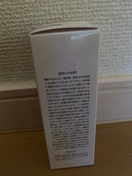 を使ったクチコミ(2枚目)