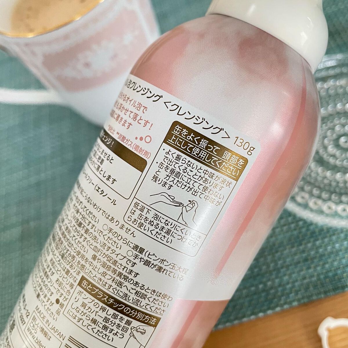 シュワとろオイル泡クレンジング/ビフェスタ/オイルクレンジングを使ったクチコミ(3枚目)