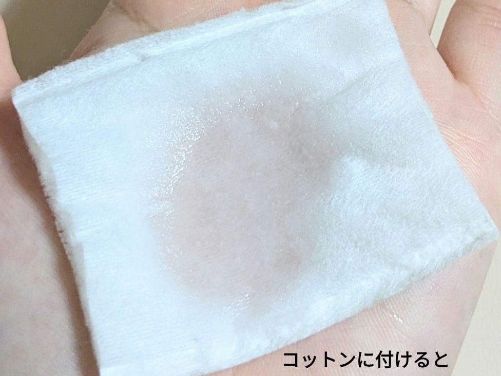 オイデルミン エッセンスローション/SHISEIDO/化粧水を使ったクチコミ(10枚目)