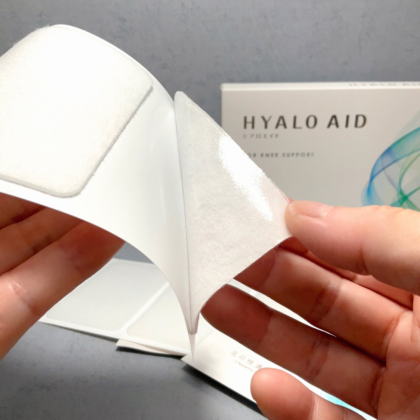 ヒアロエイド/北の快適工房/レッグ・フットケアを使ったクチコミ(4枚目)