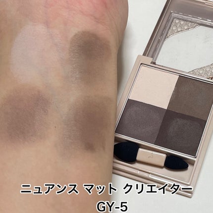 グロッシーリッチ アイズ N/Visée/アイシャドウパレットを使ったクチコミ(4枚目)