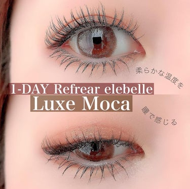  １DAY Refrear elebelle/Refrear/ワンデー（１DAY）カラコンを使ったクチコミ（1枚目）