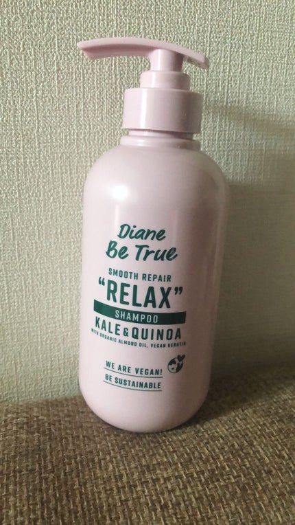Diane Be True(ダイアンビートゥルー)/RELAX / スムース /シャンプー&トリートメント/ダイアンビートゥルー/市販シャンプーを使ったクチコミ(3枚目)
