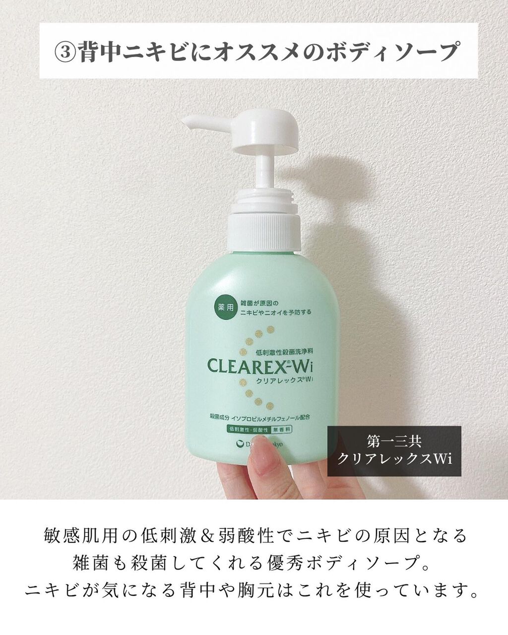 潤浸保湿 フェイスクリーム/キュレル/フェイスクリームを使ったクチコミ(4枚目)