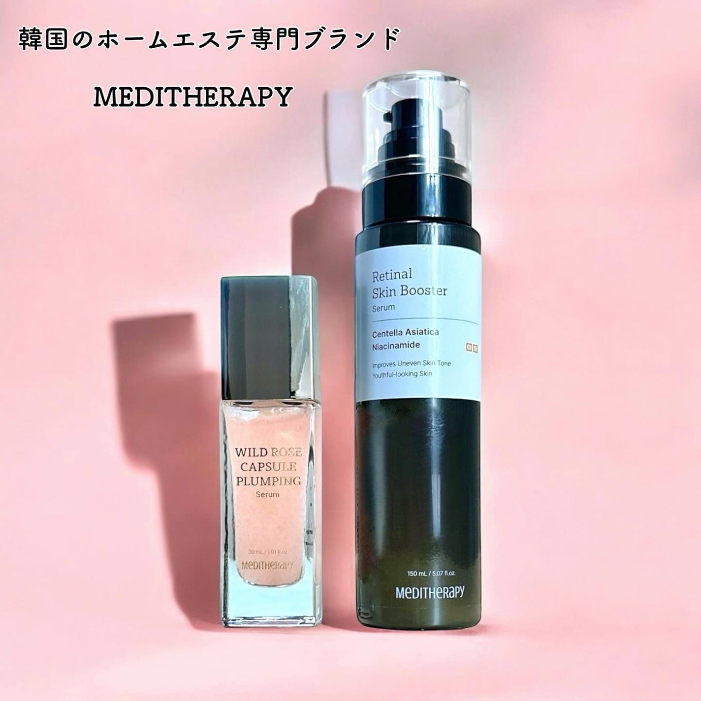 レチナールスキンブースターセラム15mL/MEDITHERAPY/ブースター・導入液を使ったクチコミ(1枚目)
