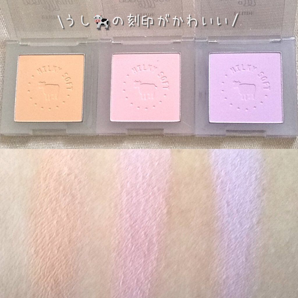 ミルクチーク/ETUDE/パウダーチークを使ったクチコミ（3枚目）