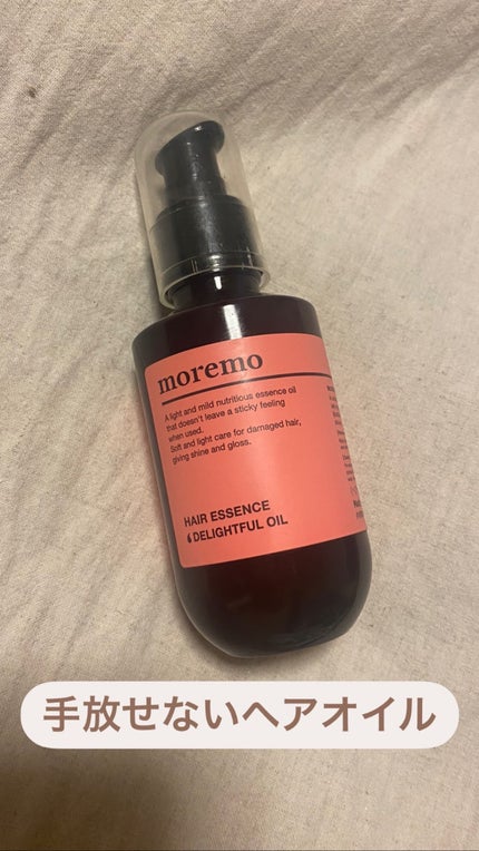 ヘアエッセンスディライトフルオイル 70ml / Hair Essence Delightful Oil 70ml/moremo/ヘアオイルを使ったクチコミ(1枚目)