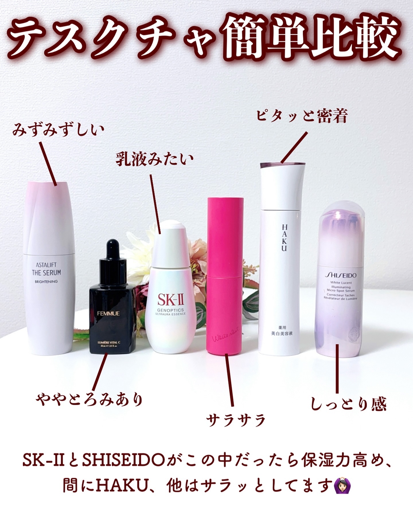 ジェノプティクス オーラ エッセンス/SK-II/美容液を使ったクチコミ（3枚目）