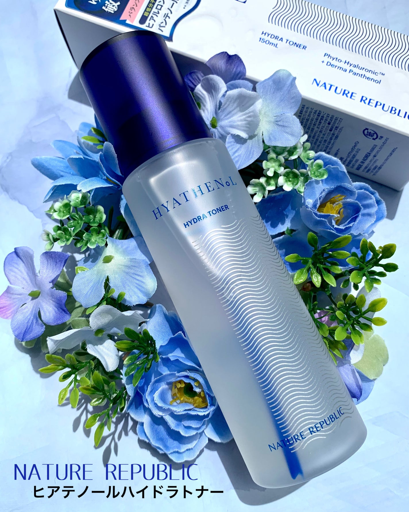 ヒアテノール トナー/ネイチャーリパブリック/化粧水を使ったクチコミ(1枚目)