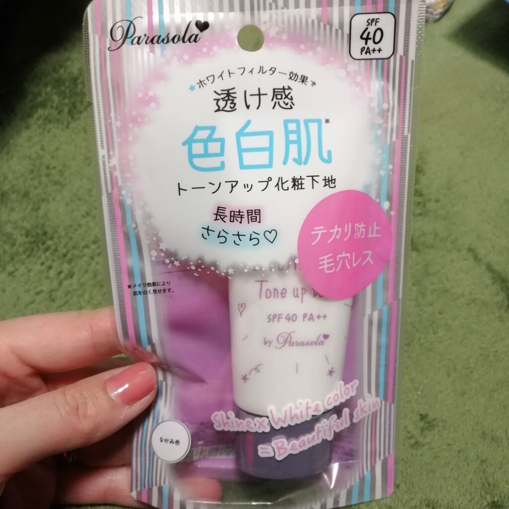 パラソーラ イルミスキン トーンアップベース<SPF40/ PA++>/パラソーラ/化粧下地を使ったクチコミ(1枚目)