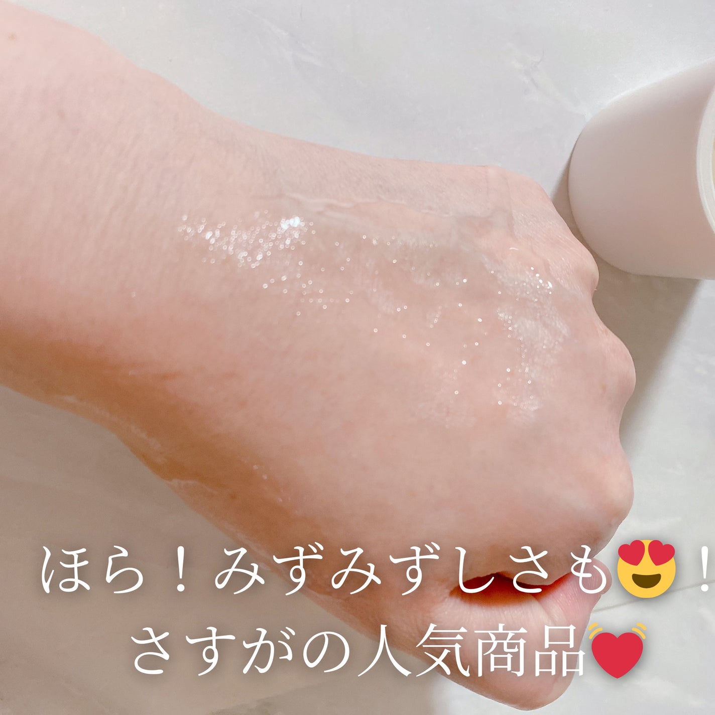 オルビスユー エッセンスローション /オルビス/化粧水を使ったクチコミ(3枚目)