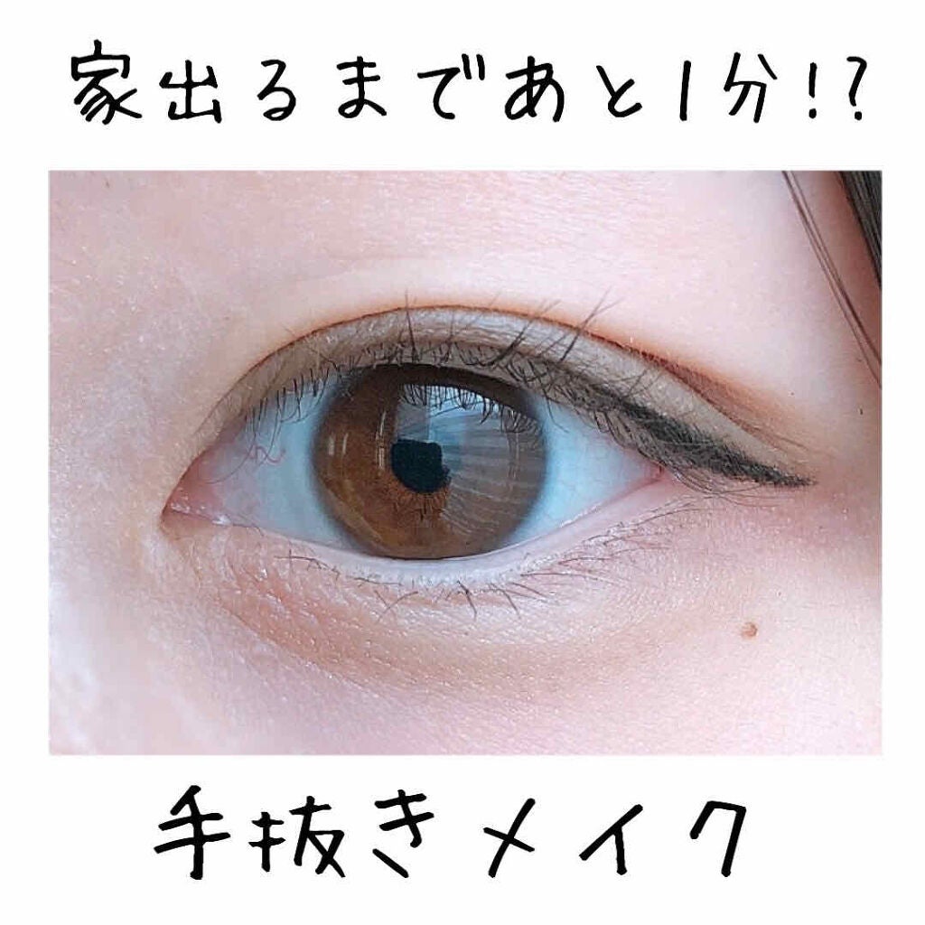 ミックスアイブロウ/キャンメイク/パウダーアイブロウを使ったクチコミ(1枚目)